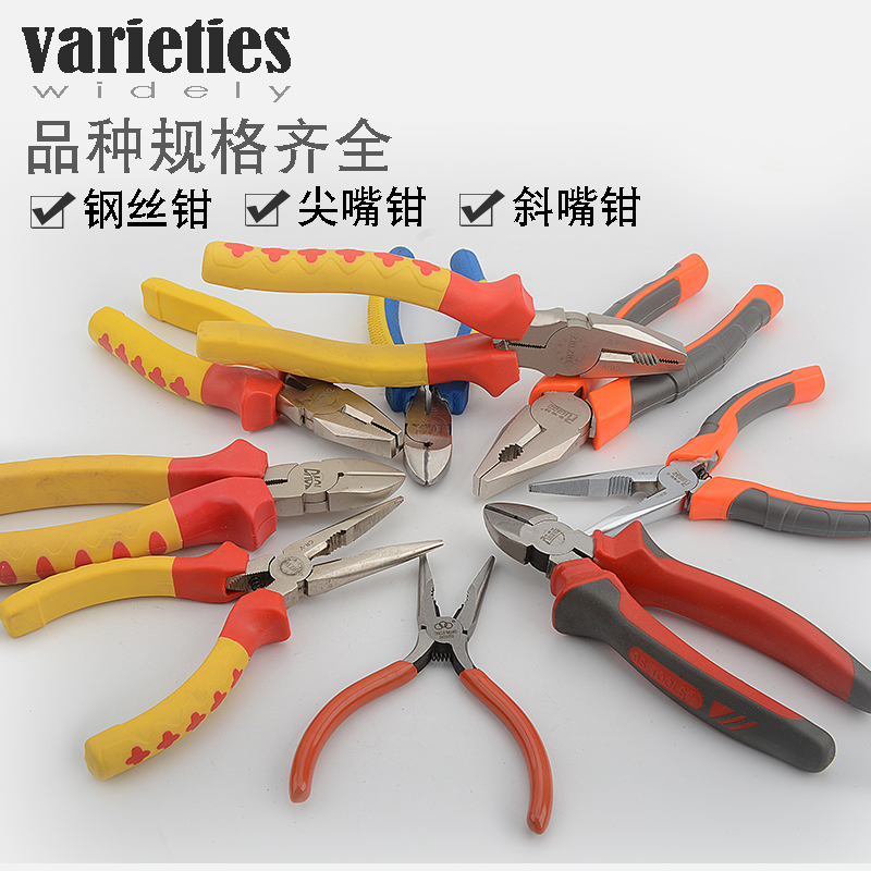 Industrial grade old tiger pliers sharp mouth pliers multifunctional alloy Wanted with pliers big full electrician tool diagonal fitter wire pliers