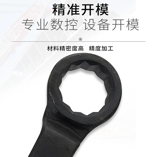 Одноголовый бренд с одним головным гаечным ключом Прямой ручка с высокой головкой с высокой шеей