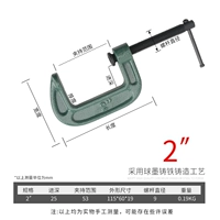 2 -INCH МАТЕРИАЛА МЕНТКОГО НА МЕДЕЛИ (может быть клип 50 мм)