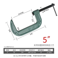 5 -INCH МАТЕРИАЛА МЕНТКОВ (125 мм)