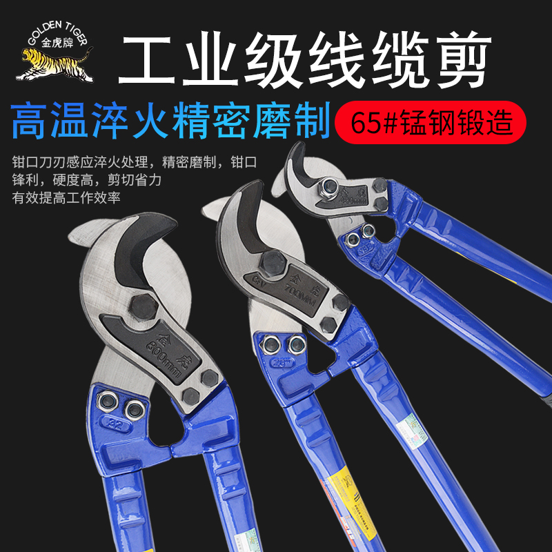 Gold Tiger Cable Cut Cable Cut Ratcheting Wire Cut Wire Cut Cable Manual Cable Scissors 42 Inch Cable Cut