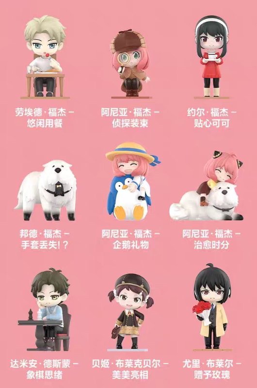 Spy Playhouse Daily Series Bubble Mart Confirmed Edition Blind Box Toy Gift Trendy Toy