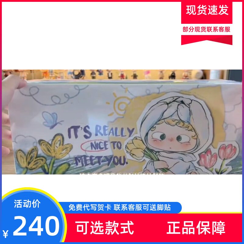 Black Play oh Cub Series End Box Plastic Packaging Hide Private Link World's Another Own Town Odd Encounter-Taobao