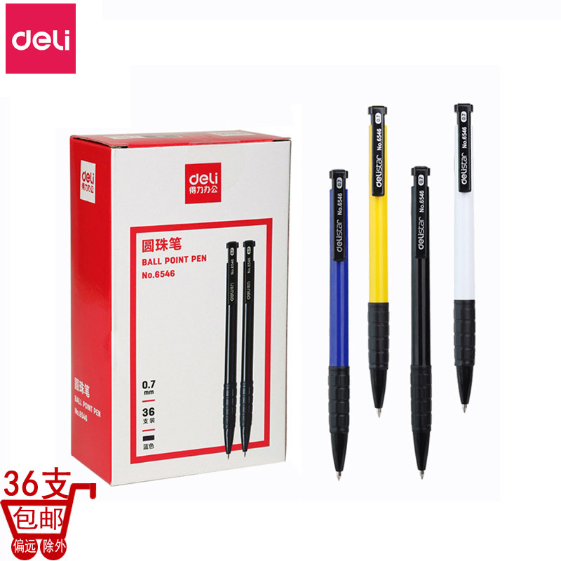 Right-hand Stationery 6546 Ballpoint Pen press 0 7 Sub-warhead Atomic pen Office with smooth and oily atomic pen