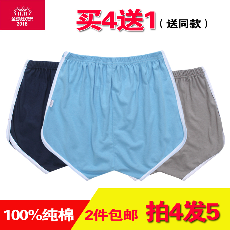 Elderly Men's Underwear, Middle-Aged and Elderly Dad's Underwear, Pure Cotton Boxer Shorts, Large Waistband, Loose Fit, Plus Size, High Waist