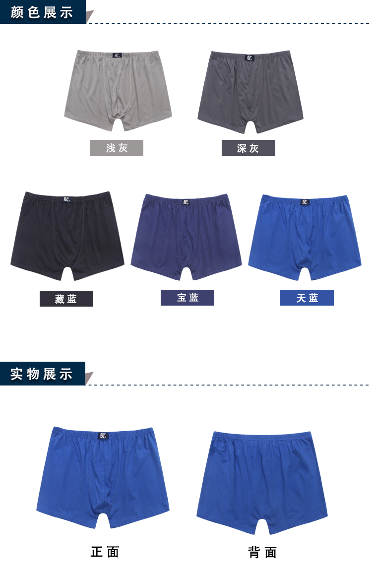 Cũ của người đàn ông đồ lót nam cotton trung niên của cha đồ ​​lót lỏng lẻo tăng cao eo boxer quần chất béo quần kích thước lớn quần short