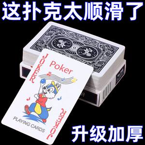 Genuine Playing Cards Wholesale, Thickened and Hardened, Unbreakable, for Home Use, Mahjong, Card Games, and Home Entertainment