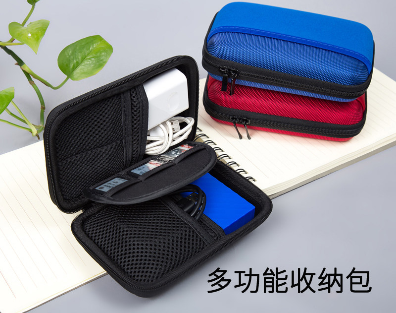 Tenner digital containing pack 2 5 carry-on hard disc bag protective sleeve mobile charging U disc data line accessories containing package