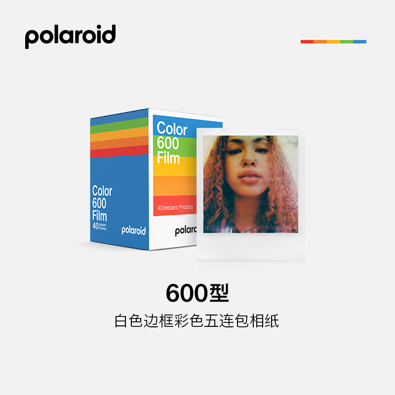 Polaroid 600 Type Black and White White Frame Film Instant Film Photo Paper 600 Colorful White Frame 40 Sheets