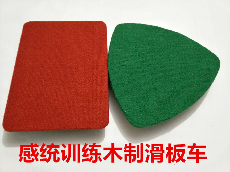 Sensory Integration Training Equipment Series Wooden Square Triangular Scooter Kindergarten Children Skateboard Climbing Toy