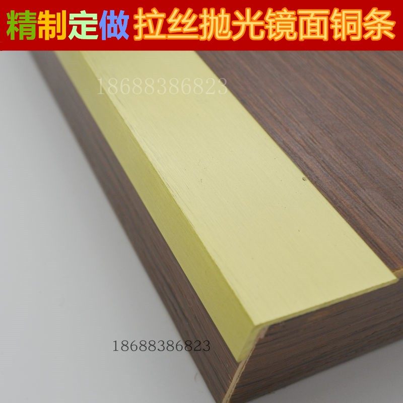 Brass drawing surface treatment of brass - drawn copper clad mirror copper - bronze - colored copper - bar brass surface polishing