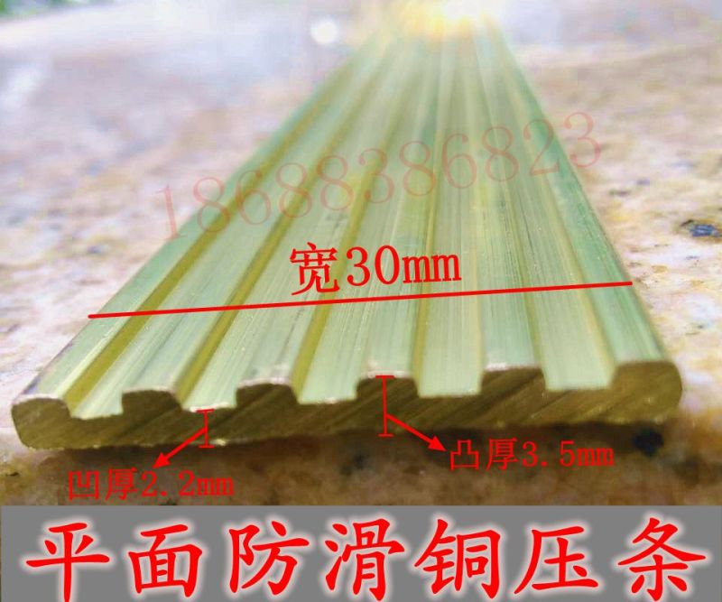 Thickened Flat Marble Carpet Copper strip Wood Stairs Tread Anti Slip Floor Press Slit Brass width 30MM-Taobao