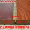Pure copper solid brass strip Door decoration copper strip background inlaid card strip Marble T-shaped copper strip width 9mm