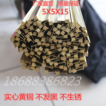 Water Mill Stone Copper Strips Water Mill Copper Strips Stone Tiles Inlaid Copper Strips Floor Fill Stitch Division Decorative copper strips 5mm