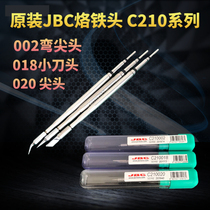 Original JBC soldering iron head C210 handle soldering iron head 018 small blade 020 pointed tip 002 elbow soldering iron head