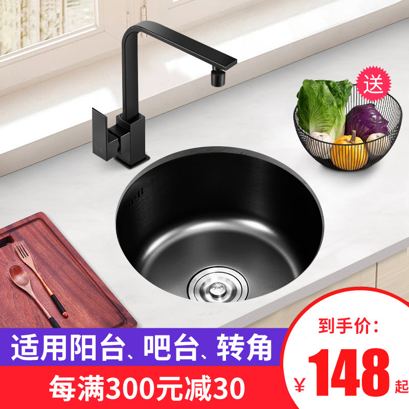 Black nano round mini small Number sink Single sink 304 stainless steel bar Table Balcony Kitchen Wash Basin