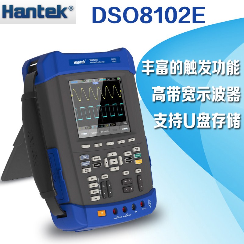 DSO8072E DSO8102E Handheld Mathematical Oscilloscope Multimeter 100M Dual Channel Oscilloscope