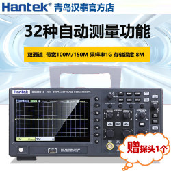 hantek 오실로스코프 DSO2C10 2C15 듀얼 채널 디지털 스토리지 오실로스코프 테이블 신호 발생기