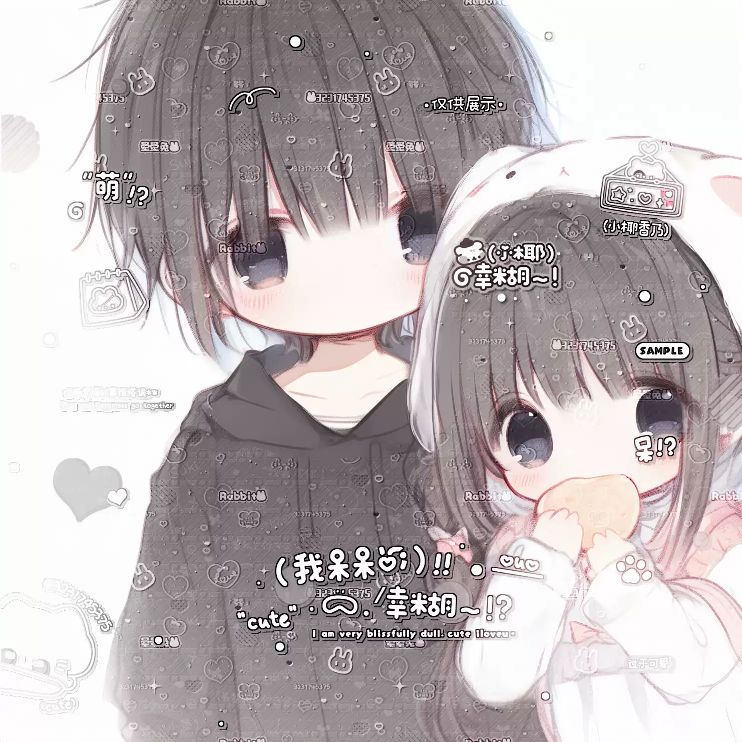 小人可爱卡通呆萌全身图片- 抖音, image size:1482x1482