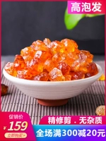 Yunnan Natural Wild Edible Peach Gum 500G Специальная -раздробленные примеси без примесей 1 кот может взять сюэян сапонин рис подлинным