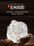 Мьянма Роза Снежная ласточка 500G Дикая подлинная натуральная неиндийская снежная птица гнездо какао какао сапгорн рис сапгорн рис