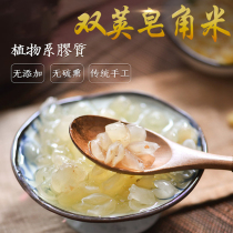 Sugar-free snow lotus since 1965 zi soap meters angle zao jiao mi Yunnan wild superior 500g natural one of a bulk bicapsularis test clip Mega