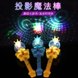 Горячая продажа маленьких демонов Fairy Magic Basket Stalls Source Источник детей детские детские игрушки детские детские игрушки