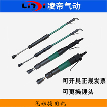 Taiwan Lingdi pneumatic tamping machine D3 D4 D6 D9 tamping hammer tamping machine air hammer casting sand hammer