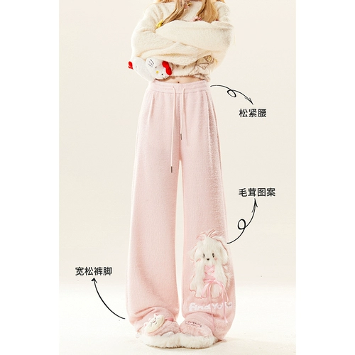 自然涩 Розовые милые летние штаны, клейкий рис для отдыха, свободный прямой крой, подходит для подростков, оверсайз