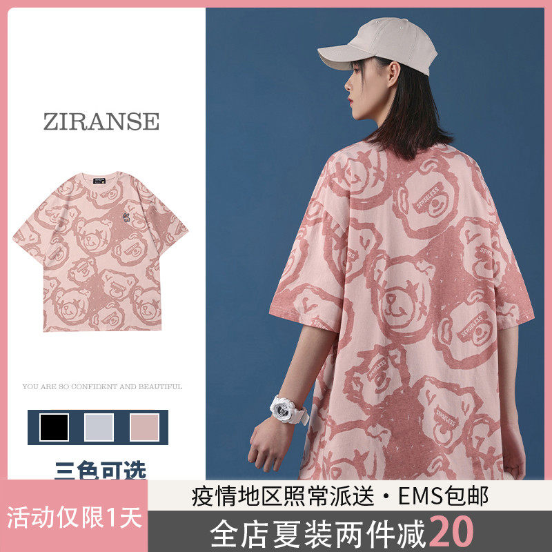 Pink Small Bear Summer Loaded Short Sleeve T-shirt Woman National Tide Looser oversize oversize original Cebu Wind thin half sleeve summer