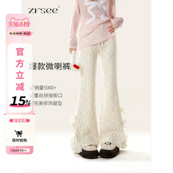 Lace bootcut ຂອງແມ່ຍິງພາກຮຽນ spring ແລະດູໃບໄມ້ລົ່ນ pants petite ແບບເກົາຫຼີ