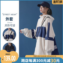 Sports Han Edition Loose Wind Coat Jacket Womens Wave 2022 Early Spring New Students Casual Spring And Autumn Submachine Clothes Jacket