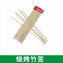 Barbecue tool accessories disposable bamboo stick 90 or so string string incense stick 30 * 25cmBBQ multifunctional stick