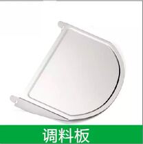 Outdoor oven seasoning plate stainless steel barbecue grill exclusive accessories tools thickened aluminum alloy storage plate seasoning table