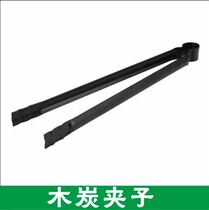 Outdoor Barbecue Tool Accessories Thickened Barbecue Charcoal Clip Multifunctional Outdoor Simple Iron Portable Carbon Clip