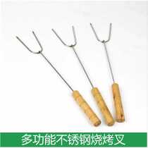 Barbecue accessories tools multifunctional stainless steel barbecue stick anti-scalding wooden handle U-shaped barbecue fork 5 chicken wing fork