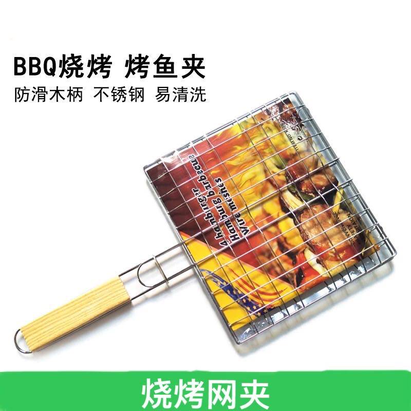 Wood Handle Grilled Fish Clip Outdoor Barbecue Tools Accessories Thicken Multipurpose Barbecue Net Stainless BBQ Grilled fish net