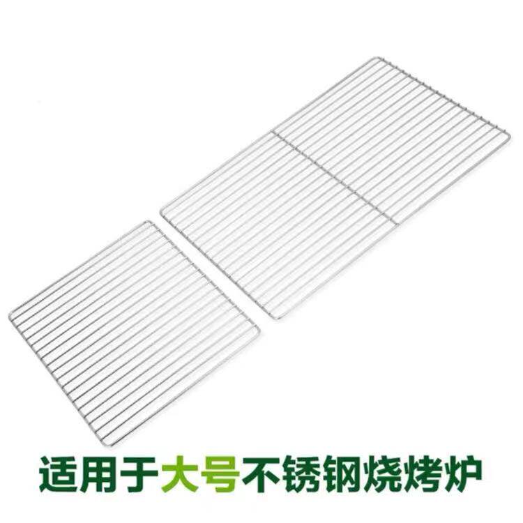 Bold strip baking mesh plated checkered fine mesh large grill special baking mesh tool accessories outdoor supplies