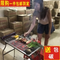 Guangdong stainless steel barbecue oven home outdoor portable barbecue accessories tools full set of field charcoal barbecue oven