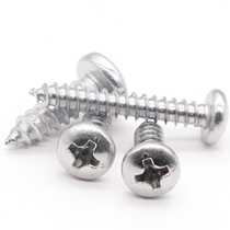 304 cross big round head self-tapping screw BA pan head meta-head self-tapping nail computer micro screw M2 6M3
