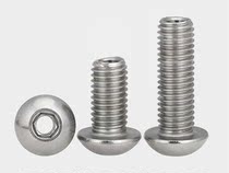 M6M8M10M12 304 stainless steel round head hexagon socket hollow Bolt threading screw with hole screw