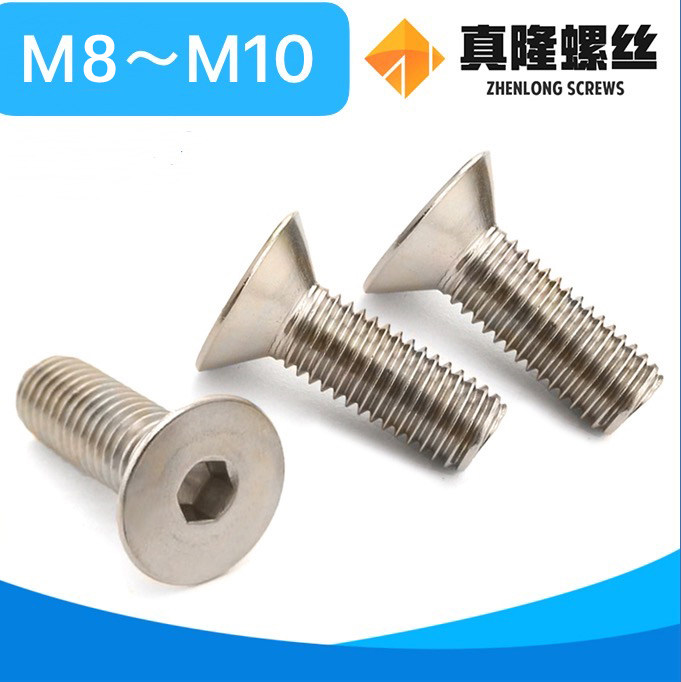 M8M10 long screw 304 stainless steel flat cup inner hexagon screw DIN7991 countersunk head mechanical tooth flat head bolt