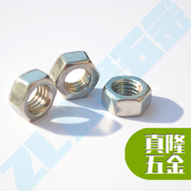 304 stainless steel American hex nut 316 white steel American standard hexagon nut screw cap
