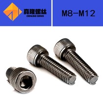 12 9 grade alloy steel BNi Cup head hexagon socket black nickel screw DIN912 full tooth cylindrical Bolt M8M10M12