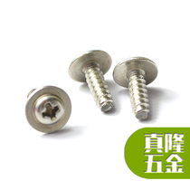 304 stainless steel cross pan head self-tapping nail with pad flat tail semi-round head PWB with medium screw M1 7M2 6M3M4