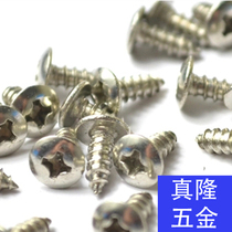 316 stainless steel cross groove large flat head self tapping screw mushroom head umbrella head TA Wood screw M3M3 5M4M5M6
