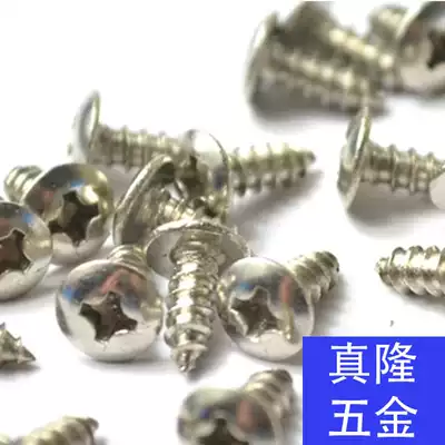 316 stainless steel cross groove large flat head self-tapping screw Mushroom head umbrella head TA wood screw M3M3 5M4M5M6