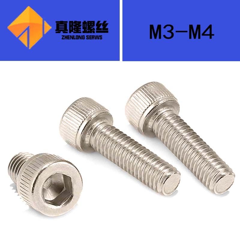 Hexagon socket head screws DIN912 full-tooth socket head nickel-plated screws M3M3.5M4, grade 9 alloy steel