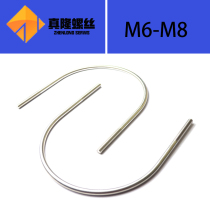 M6M8304 stainless steel U-shaped screw riding pipe clamp tube clamp U-shaped clamp U-shaped bolt spot supply promotion