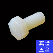 White Nylon DIN933 External Hexagon Screw PA66 Plastic Hexagon Bolt M3M4M5M6M8M10M12 Black